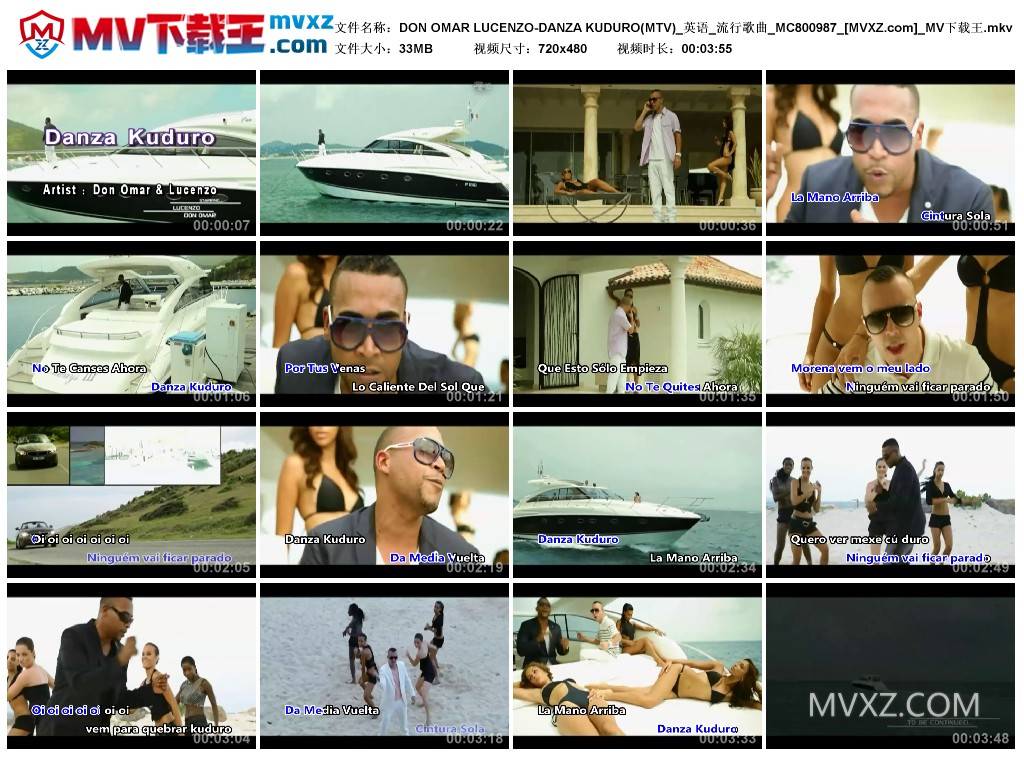 DON OMAR LUCENZO-DANZA KUDURO(MTV)_英语_流行歌曲_MC800987